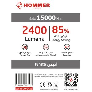 Hommer, Bulb, LED, 25 Watt, White, 015.001.601.025 - Image 3