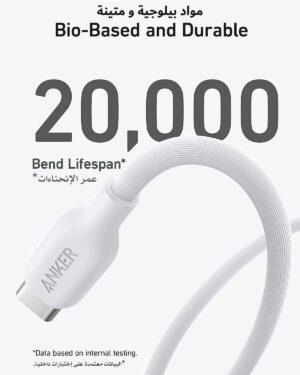 كابل باور لاين تايب سي إلى ايفون قماش 1.8 متر، من انكر، ابيض - A80B2H21 - Image 4